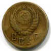 Аверс  монеты 2 копейки 1945 года