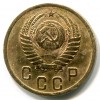 Аверс  монеты 2 копейки 1952 года