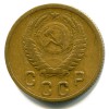 Аверс  монеты 2 копейки 1955 года