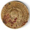 Аверс  монеты 3 копейки 1927 года