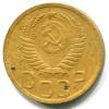 Аверс  монеты 3 копейки 1950 года