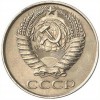 Аверс  монеты 50 копеек 1958 года