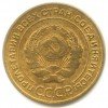 Аверс  монеты 5 копеек 1934 года