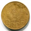 Аверс  монеты 5 копеек 1938 года