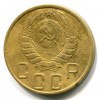 Аверс  монеты 5 копеек 1943 года