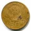 Аверс  монеты 5 копеек 1948 года