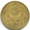 Аверс  монеты 5 копеек 1953 года