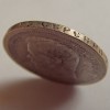 Гурт монеты 50 копеек 1899 года