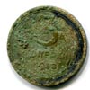 Чистка бронзовых и латунных монет