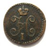 Аверс  монеты 1/4 копейки 1843 года