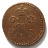 Аверс  монеты 1/4 копейки 1844 года