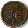 Аверс  монеты 1/4 копейки 1846 года