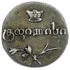 Аверс  монеты Полуабаз 1828 года