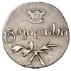 Аверс  монеты Полуабаз 1831 года