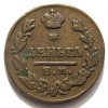 Реверс монеты Деньга 1828 года