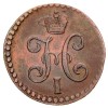 Аверс  монеты 1/2 копейки 1847 года