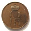 Аверс  монеты Денежка 1850 года