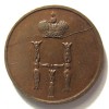 Аверс  монеты Денежка 1851 года