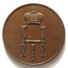 Аверс  монеты Денежка 1852 года