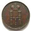 Аверс  монеты Денежка 1854 года