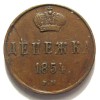 Реверс монеты Денежка 1854 года