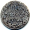 Реверс монеты 10 грошей 1827 года