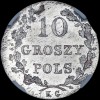 Реверс монеты 10 грошей 1831 года