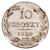 Реверс монеты 10 грошей 1838 года