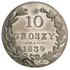 Реверс монеты 10 грошей 1839 года