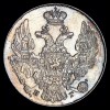 Аверс  монеты 10 копеек 1833 года