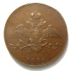 Аверс  монеты 10 копеек 1834 года