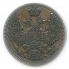 Аверс  монеты 10 копеек 1845 года