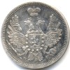 Аверс  монеты 10 копеек 1853 года