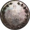 Реверс монеты 1 1/2 рубля - 10 злотых 1834 года