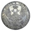 Аверс  монеты 1 1/2 рубля - 10 злотых 1839 года