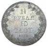 Реверс монеты 1 1/2 рубля - 10 злотых 1839 года