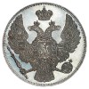 Аверс  монеты 12 рублей 1830 года