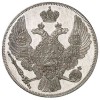 Аверс  монеты 12 рублей 1832 года