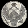 Аверс  монеты 12 рублей 1833 года