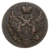 Аверс  монеты 1 грош 1835 года