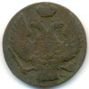 Аверс  монеты 1 грош 1836 года