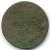 Реверс монеты 1 грош 1836 года