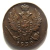 Аверс  монеты 1 копейка 1830 года