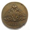 Аверс  монеты 1 копейка 1834 года