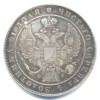 Аверс  монеты 1 рубль 1833 года