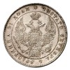 Аверс  монеты 1 рубль 1834 года