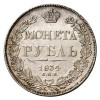 Реверс монеты 1 рубль 1834 года