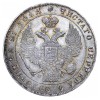 Аверс  монеты 1 рубль 1840 года