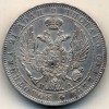Аверс  монеты 1 рубль 1846 года