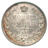 Реверс монеты 1 рубль 1847 года
